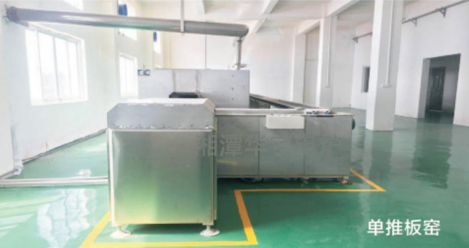 單、雙推板窯